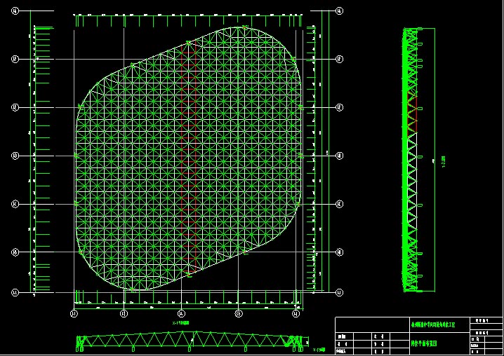 万源杭州转塘中学网架设计