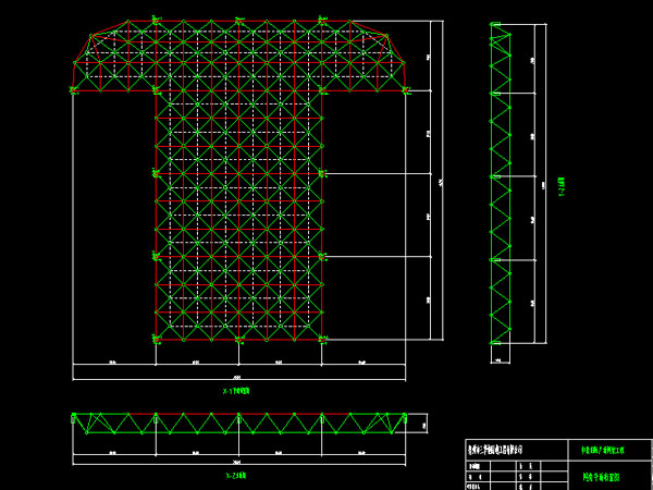 万源驻马店确山县白云山料场网架