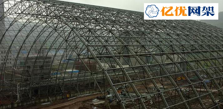 万源干煤棚网架工程