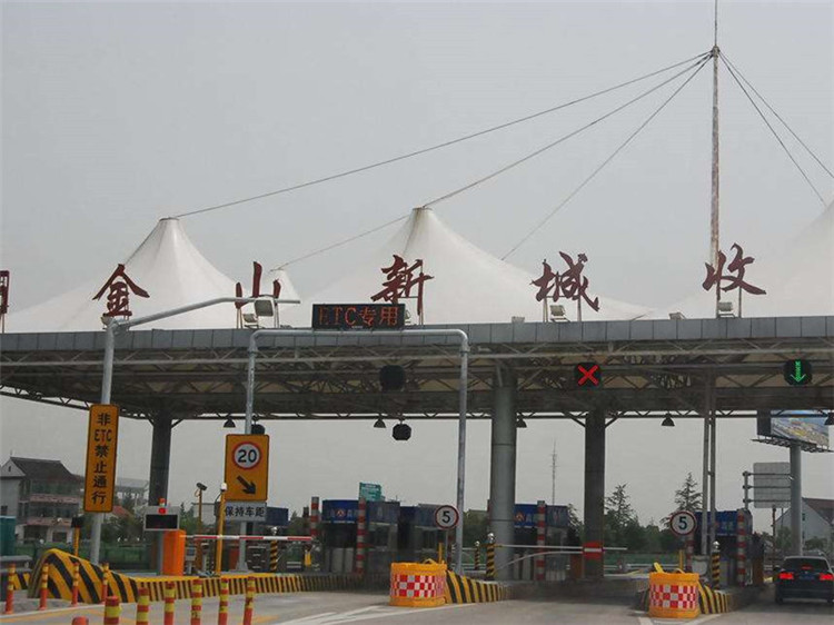 万源收费站网架