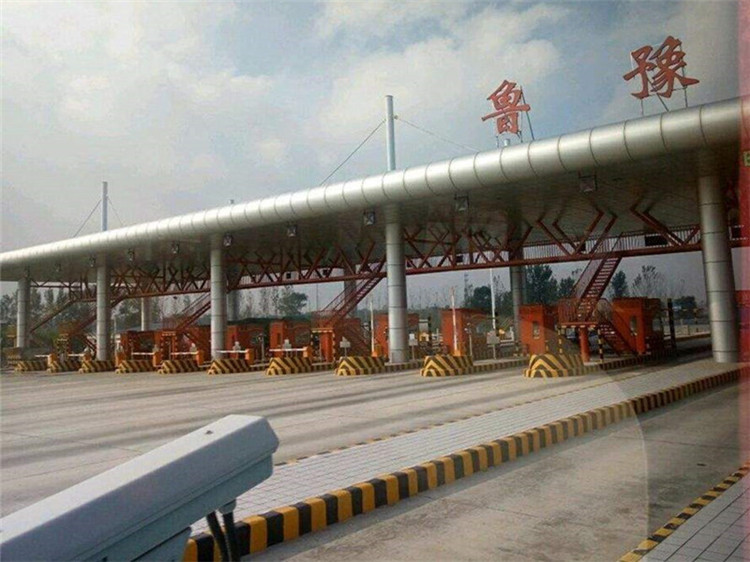 万源收费站网架