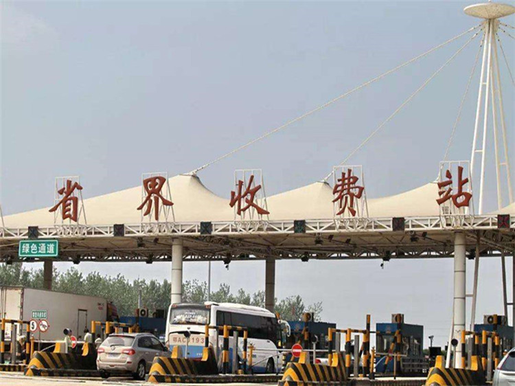 万源收费站网架