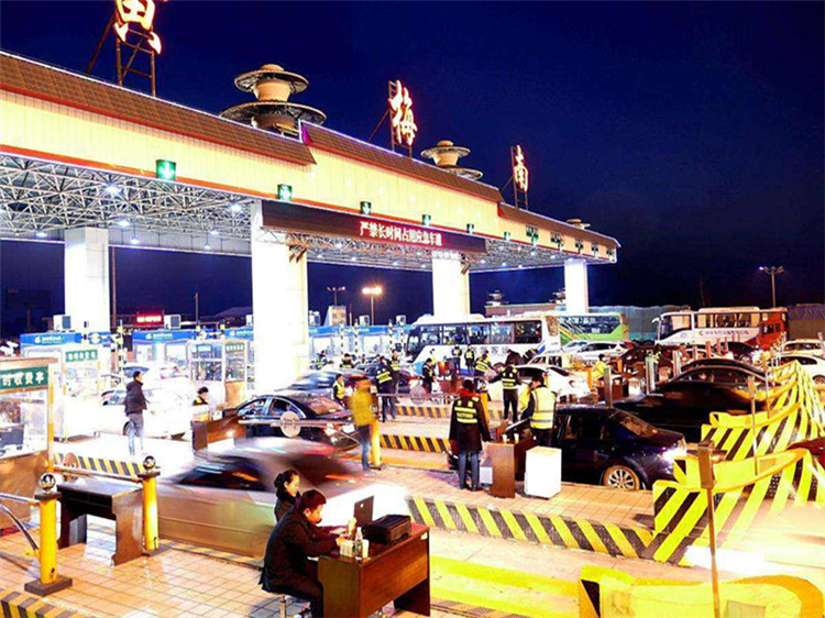 万源收费站网架